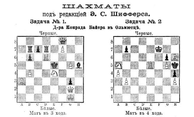 1898.01.22-01 St. Petersburg Niva.jpg