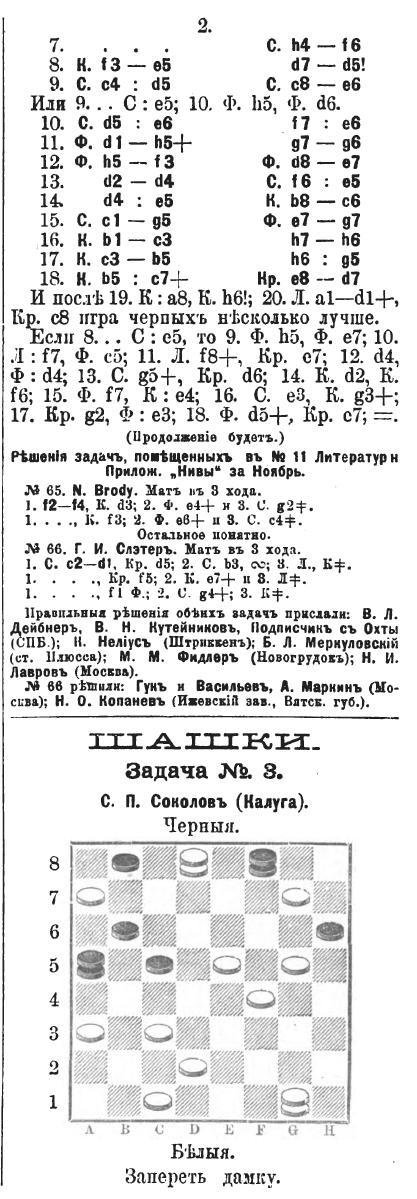 1898.01.22-05 St. Petersburg Niva.jpg