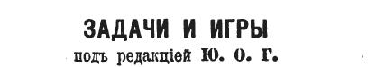 1898.02.19-08 St. Petersburg Niva.jpg