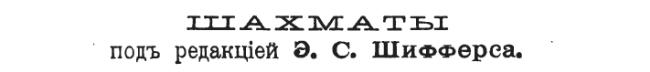 1898.03.16-01 St. Petersburg Niva.jpg