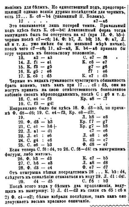 1898.04.14-08 St. Petersburg Niva.jpg