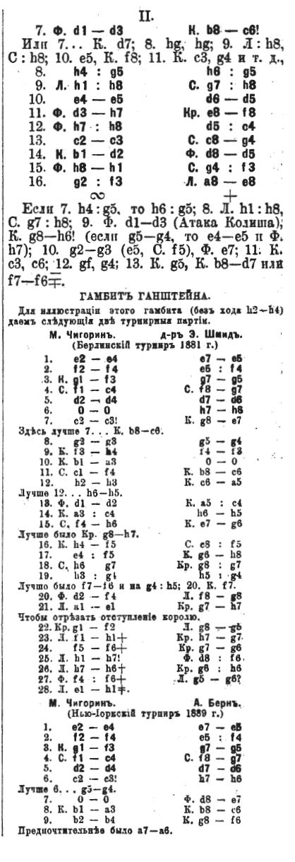1898.05.12-05 St. Petersburg Niva.jpg