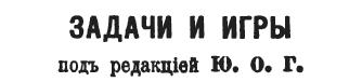1898.08.04-08 St. Petersburg Niva.jpg