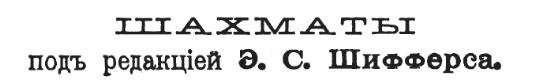 1898.10.22-01 St. Petersburg Niva.jpg